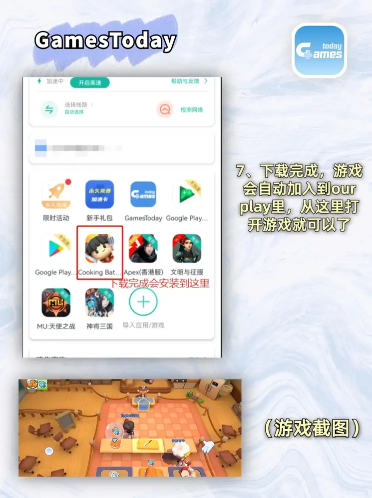 江南足球app下载登录入口截图3