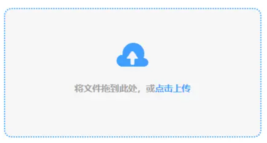 江南足球app下载登录入口使用讲解 - 添加文件